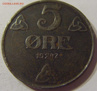5 эре 1942 Норвегия 10.06.2016 22:00 МСК - CIMG6660.JPG