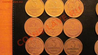 3 копейки с 1961 по 1980 всего 18шт. до 16.11.10 до 14.00 - 32.JPG