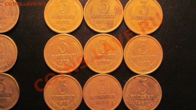 3 копейки с 1961 по 1980 всего 18шт. до 16.11.10 до 14.00 - 33.JPG