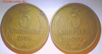 3к.1966,75,77г. +бонус. до 8.06 в 22.00мск. - 3к.JPG