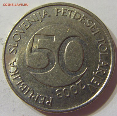 50 толаров 2003 Словения 10.06.2016 22:00 МСК - CIMG6685.JPG
