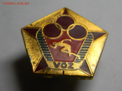 Чехословакия. Знак воин-спортсмен 1 класса ( тяжёлый) - Изображение 303