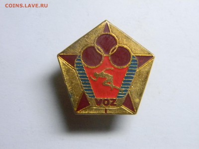 Чехословакия. Знак воин-спортсмен 1 класса ( тяжёлый) - Изображение 302