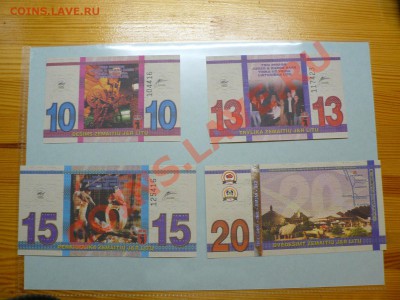Литва деньги ТРК Жибининкай набор 10 штук до 16.11.10 - P1010830.JPG