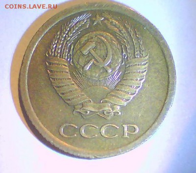 1коп. 1966г. шт.1.32(5шт.) до 8.06 в 22.00мск. - 1к66.JPG