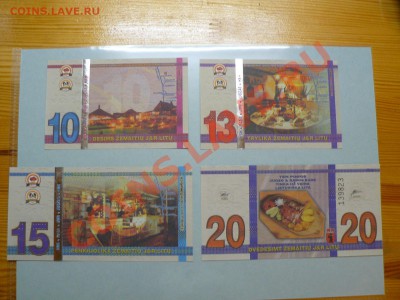 Литва деньги ТРК Жибининкай набор 10 штук до 16.11.10 - P1010829.JPG