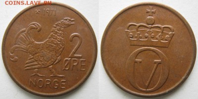 13.Разная инострань по фиксу - 13.96. -Норвегия 2 эре 1971    1350