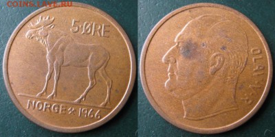 13.Разная инострань по фиксу - 13.99. -Норвегия 5 эре 1966    520н