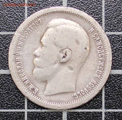 50к 1897* (бюджетная) до 9.06 22.00 - 20