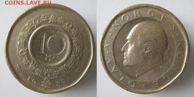 13.Разная инострань по фиксу - 13.106. -Норвегия 10 крон 1985  кп