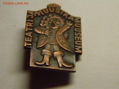 знак( тяжолый) TEATRI JA MUUSIKA MUUSEUM до 7.06 в 21.30 - Изображение 303