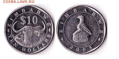 10 долларов 2003г. Зимбабве до 10.06.16 - 10долл2003Зимб