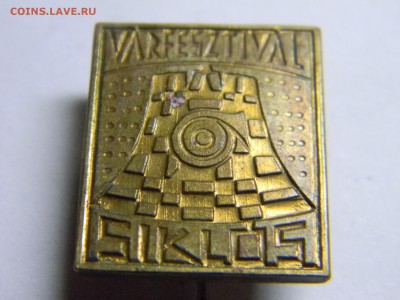 Венгрия значёк VARFESZTIVAL SIKLOS до 7.06 в 21.30 по москве - Изображение 303