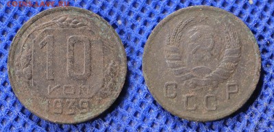Никель дореформа какалики 30 штук до ухода в архив - 10-39