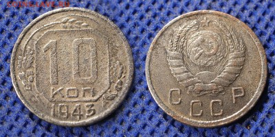 Никель дореформа какалики 30 штук до ухода в архив - 10-43