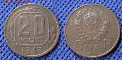 Никель дореформа какалики 30 штук до ухода в архив - 20-43