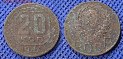 Никель дореформа какалики 30 штук до ухода в архив - 20-44