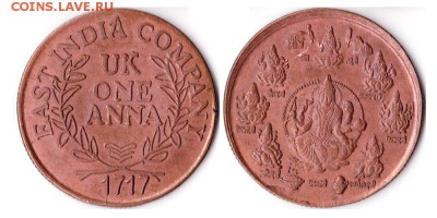 Большой жетон "1 анна 1717" Индия до 10.06.16 в 22.10 - Анна1717