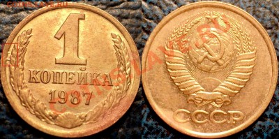 10к.79;81;83;86;89гг.раскол Шт.до 15.11.10г. в21-00Москвы. - DSC02890.JPG