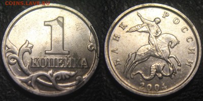 Статистика встречаемости от Васек71(Ижевск, Удмуртия) - 1 коп 2004 м - скол штемпеля - 01