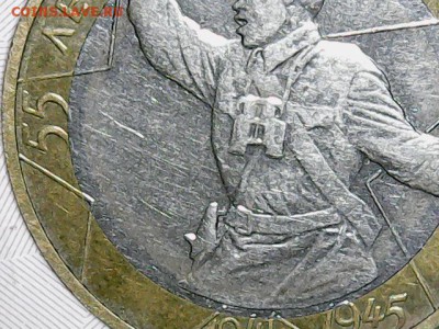 шт. реверса 55 лет Победы М.Д..прошу Уважаемы экспертов и фо - 0604-17