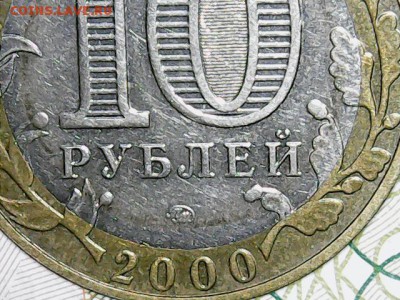 шт. реверса 55 лет Победы М.Д..прошу Уважаемы экспертов и фо - 0604-16
