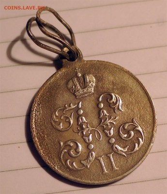 За поход в Китай 1900-1901 в серебре подгорела - в китай 2
