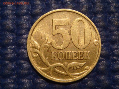 ХОРОШАЯ 2002 сп 50 копеек до 19-00 08.06.16 - DSC08907.JPG