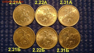 2004 сп 50 копеек 6 разных по А.С. до 18-45 08.06.16 - DSC07035.JPG