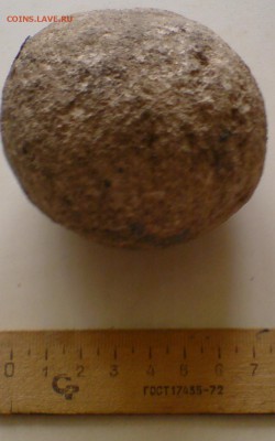 Ядро пушки 15-16 век - DSC00002_cr