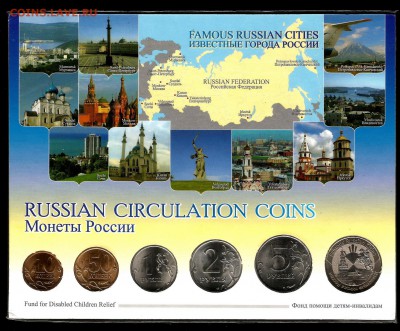 Набор монет СПМД 2010 года UNC c жетоном - до 9.06.16г 22.00 - й