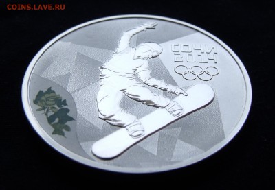 3 рубля 2014 спмд Сочи Сноуборд до 08.06.2016г. - DSCF5216.JPG