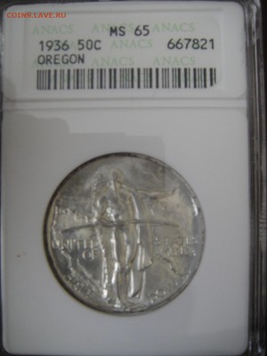 США 50 центов 1926 S Oregon Trail - DSC05749.JPG