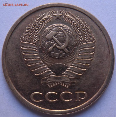 3 коп. 1982г  шт. 3.2 или 3.3??? - DSCN7830.JPG