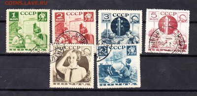 СССР 1936 пионеры - 33