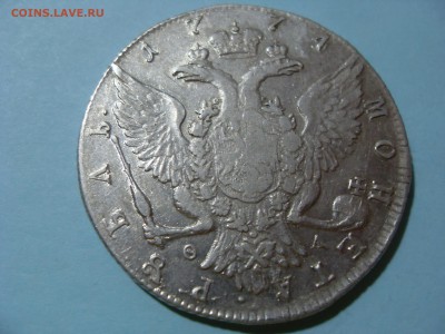 рубль 1774 г, определение подленности - SDC11606.JPG