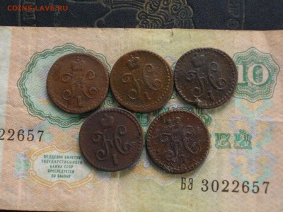 2 коп серебром 1840 41 44 45 46(од лот)до 07 06 16 22-00 - IMGP9384.JPG