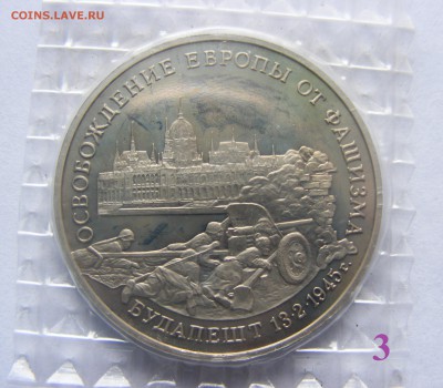 Будапешт в запайке ФИКС - DSCF1572.JPG