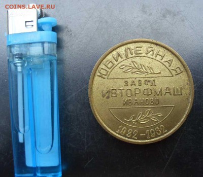 Все что связано с автомототракторной тематикой - SDC10949.JPG