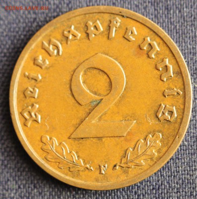 С 1 руб. 3-й РЕЙХ 2 пфеннига 1937г."F" БРОНЗА до 11.06 в 22 - IMG_1298.JPG