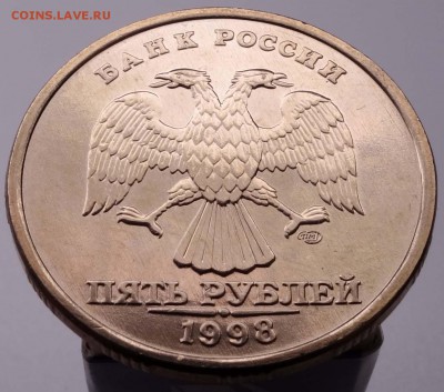 5 рублей 1998 сп UNC до 10.06.2016__22:30 - 5 рублей 1998 сп_аверс