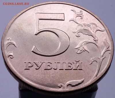 5 рублей 1998 сп UNC до 10.06.2016__22:30 - 5 рублей 1998 сп_реверс
