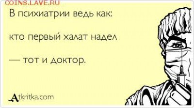 404 - страна абсурда или всё про Украину - atkritka_1389479850_895