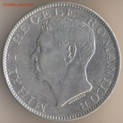 500 Lei 1944 год Romania - 122