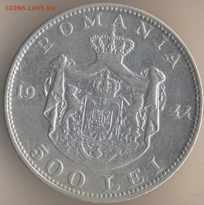 500 Lei 1944 год Romania - 121