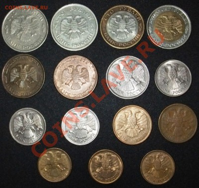1,5,10,20,50,100 руб. 1992-1993 г.Россия до 20.11.МСК 22:00 - DSCF0149