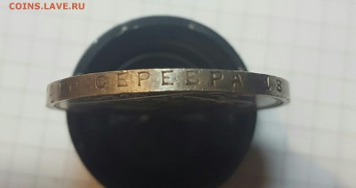 Рубль 1924 короткий. До 07.06 - image