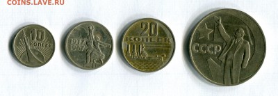 50 лет Советской власти. Рубль, 20,15 10 коп. 09.06.16 22:00 - img251