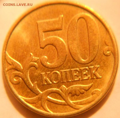 Полные расколы 10к04м. 50к14.50к15м до. 06.06.16 - браки 001.JPG