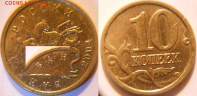Полные расколы 10к04м. 50к14.50к15м до. 06.06.16 - браки 016.JPG